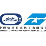 Chimbusco Pan Nation